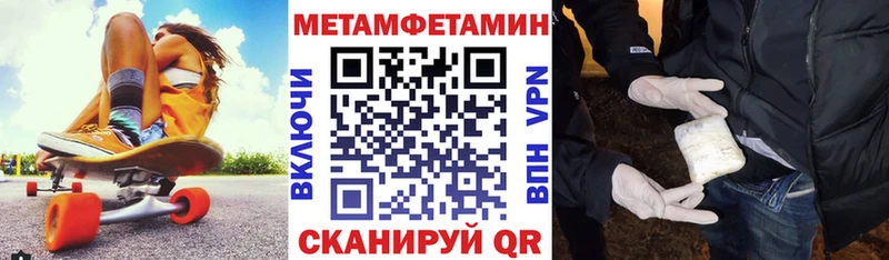 купить наркоту  Зея  Amphetamine VHQ 