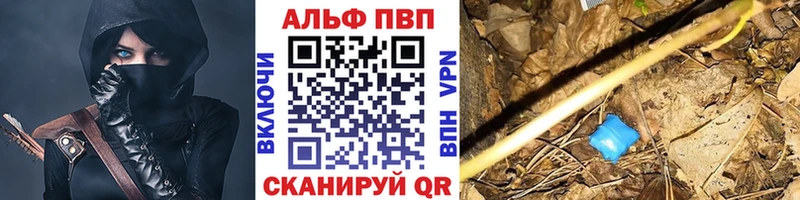 Alpha-PVP Соль дарнет шоп Зея