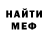КЕТАМИН VHQ Kostya Troshkov