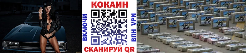 сайты даркнета какой сайт  Зея  Cocaine Колумбийский 