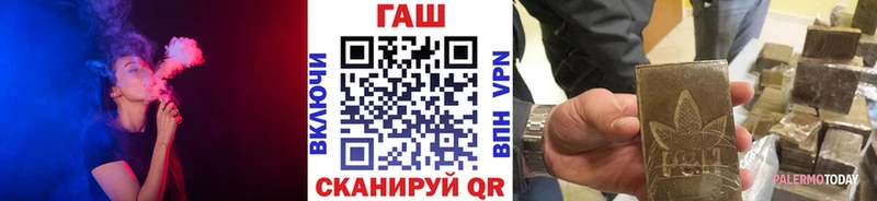 Гашиш Cannabis  Зея 