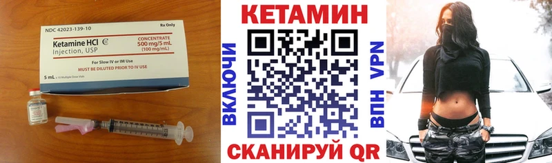 Кетамин ketamine Зея