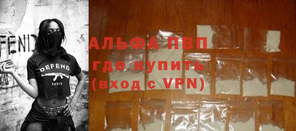 амфетамин Балахна