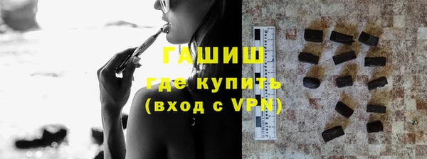 амфетамин Балахна