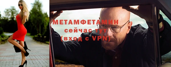 амфетамин Балахна