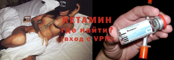 амфетамин Балахна