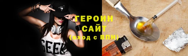 амфетамин Балахна