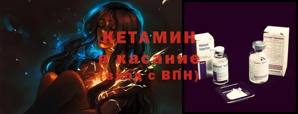 амфетамин Балахна