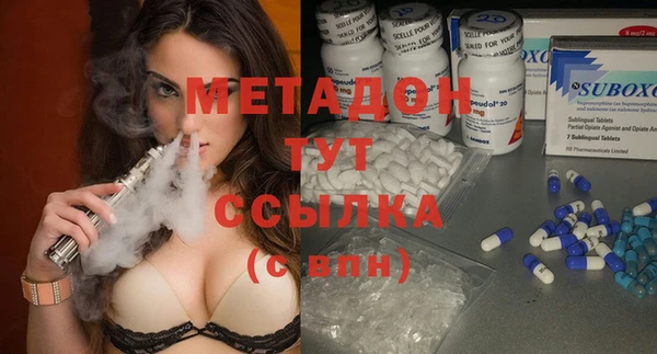 амфетамин Балахна