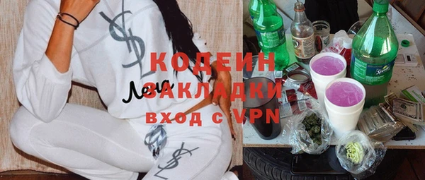 амфетамин Балахна