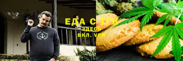 амфетамин Балахна