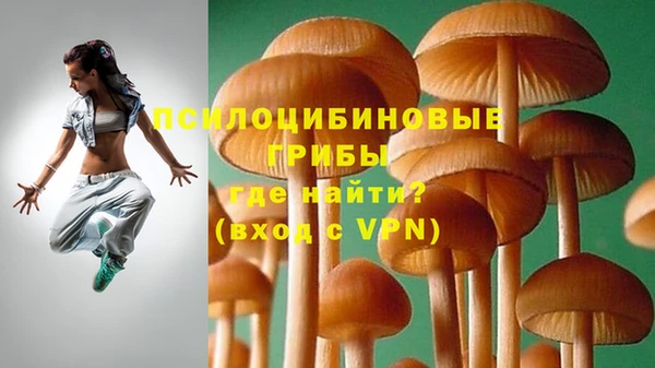 амфетамин Балахна