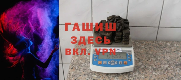 амфетамин Балахна