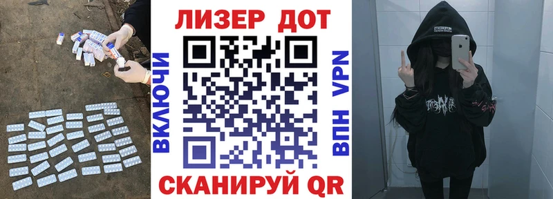ЛСД экстази кислота  Зея 