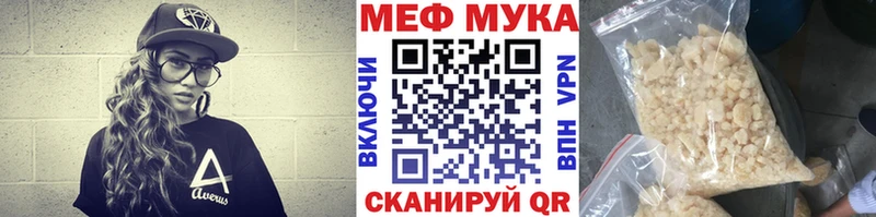 МЕФ мука Зея