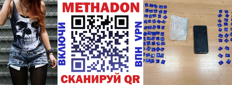 Метадон мёд  Зея 