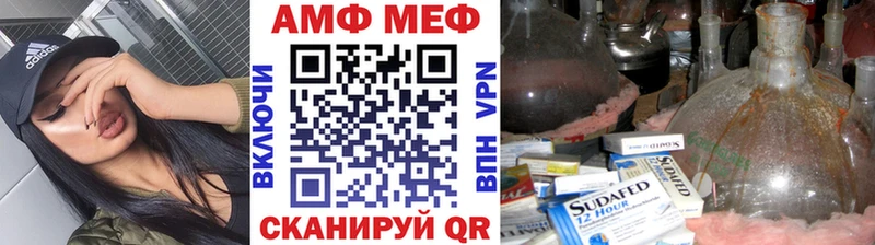 нарко площадка клад  Зея  Первитин кристалл  купить наркотик 